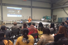 진천소방서, 타파웨어브랜즈코리아 진천공장 소방안전 교육