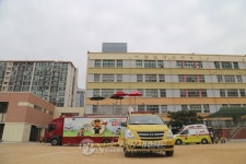 영등포소방서, 신나는 이동안전체험교실
