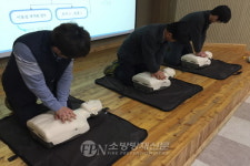 진천소방서, 생거진천 자연휴양림 소방안전 교육