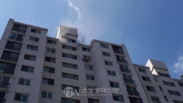 서울 가락동 아파트 화재