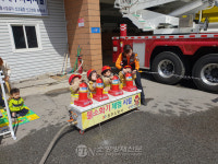 원주소방서, 어린왕자어린이집 소방서 견학