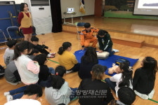 평창소방서, 안미초 대상 소방안전 교육