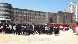 양천소방서, ‘소화기는 이렇게!’ 봉영여중 대상 화재 대피 훈련