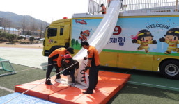 춘천소방서, 찾아가는 119이동안전체험교실 운영