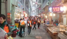 마산소방서, 주택용 소방시설ㆍ구급대원 폭행 방지 캠페인