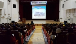 마산소방서, 노래연습장 영업주 소방안전 교육