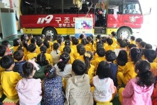 대전중부소방서, 어린이 소방안전체험교실 운영