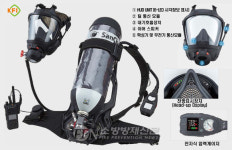 (주)산청기공 | [2018 Fire EXPO] (주)산청, IT 융ㆍ복합 신형 공기호흡기 'SCA 10'