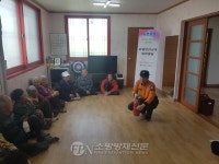 삼척소방서, 무료경로식당 소방안전체험교실 운영