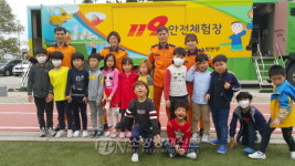 영광소방서, 학교로 찾아가는 이동안전교실 운영