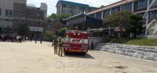 동해소방서, 북평여고 합동 소방훈련