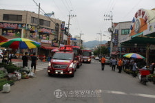 증평소방서, 소방차 길 터주기 국민 참여 훈련