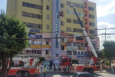 창원소방서, 토월복합상가 무각본 합동 소방훈련