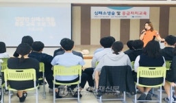 마산소방서, 진전중 심폐소생술 교육