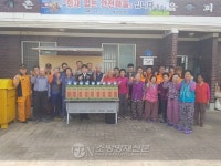 청주서부소방서, 화재 없는 안전마을 현판식 행사