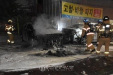 서울 성수동 정비소 앞 차량에 불 질러… 차량 2대 소실