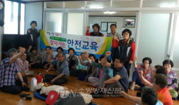 동해소방서, 쇄운동 경로당 찾아가는 안전교육