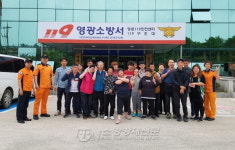 영광소방서, 하누리ㆍ홍농 장애인주간보호센터 안전교육