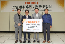 제이앤케이인글로벌 | 시즈글로벌, 재향소방동우회에 기부금 전달