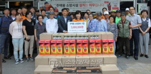 이마트 칠성점, 고성동 주민에 주택용소방시설 기증