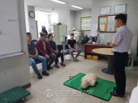 사천소방서, 아파트 관리사무소 직원 심폐소생술교육