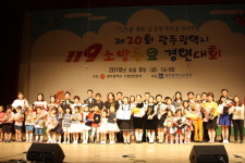 광주남부소방서, 119소방동요 경연대회 송원초 ‘대상’