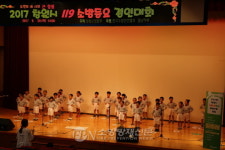 창원소방서, 119소방동요 경연대회 참가팀 응원
