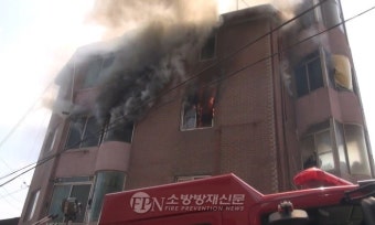 성내동 다세대주택 화재로 3명 중상, 20명 대피! 경찰과 소방 당국 조사 집중 중