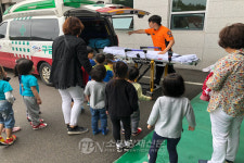 고성소방서, 광산초 병설유치원 소방서 견학ㆍ안전교육