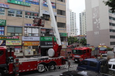 창원소방서, 대동중앙상가 합동 소방훈련