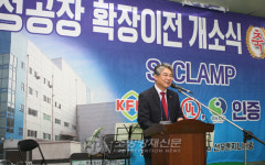 [포토뉴스] 인사말 하는 (주)선우엔지니어링 김계식 대표