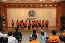 서울중부소방서, 제19회 서울시 소방동요대회 대비 리허설