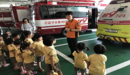 “서대문소방서에서 재밌는 이동안전체험 차량 소방교육!”
