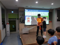 서울강서소방서, 바른지역아동센터 소방안전 교육
