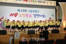 청계초ㆍ꿈터유치원, 서울시 119소방동요대회 안전상ㆍ특별상 수상