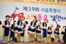 강북소방서, 서울시 119소방동요대회 초등부 ‘최우수상’
