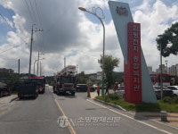 영광소방서 함평119, 재난 대비 현지 적응훈련