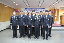 증평소방서, 소방공무원 임용 신고식