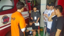 서대문소방서, 진로탐방 직업체험 열린교실 운영