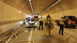 나주소방서, 고속도로 노안터널 합동 소방훈련