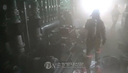 서울 남산동 빌딩 지하서 불… 인명 피해 없어