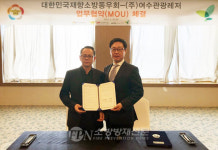 [기획-소방사랑 기업⑥] 여수관광레저 “국민 안전 지켜주는 소방관, 휴식만이라도 돕고 싶어요”