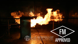 탱크테크(주), 한국 최초 미분무소화설비 FM인증