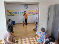 창녕소방서, 지역 어르신과 함께하는 소방안전교실