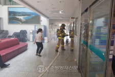 고성소방서, 고성군보건소 공공기관 합동 소방훈련