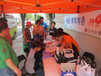 서울강서소방서, 재난취약계층 119안전캠프 운영