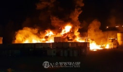 김제 콘크리트 첨가물 공장 불… 4600만원 피해