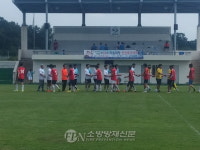 창원소방서 대산면 의소대, 광복절 기념 대산면민 친선축구대회