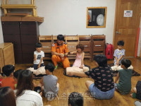 삼척소방서, 늘푸른 지역아동센터 소방안전 교육