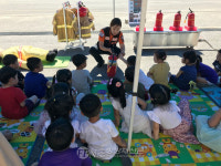 원주소방서, 한강유치원 소방안전 교육